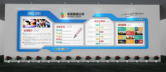 辦公室展廳設計方案是什么,怎么設計展廳會比較正式 辦公室展廳設計方案是什么,怎么設計展廳會比較正式
