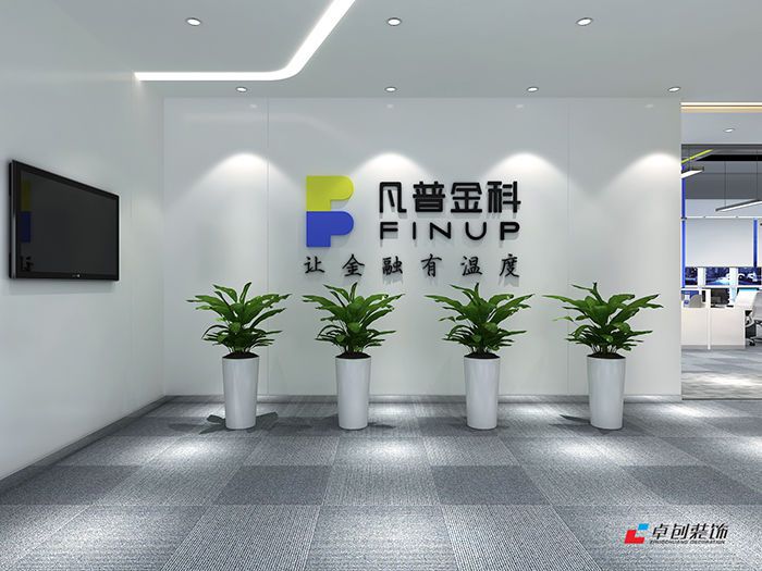 金融投資公司裝修,投資公司辦公室裝修設計,金融辦公室裝修效果圖