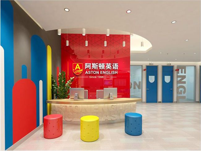 培訓中心設計公司,合肥教育中心裝修設計 培訓中心設計公司,合肥教育中心裝修設計