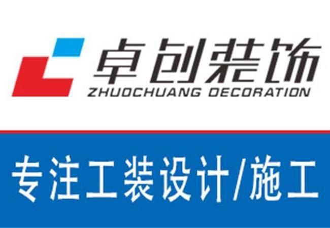 具有藝術感的合肥展廳裝修，才叫美