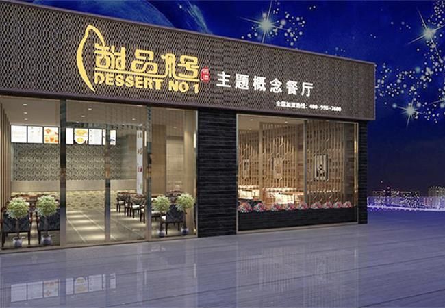 暖暖的合肥店面裝修設計要點，從哪些方面體現