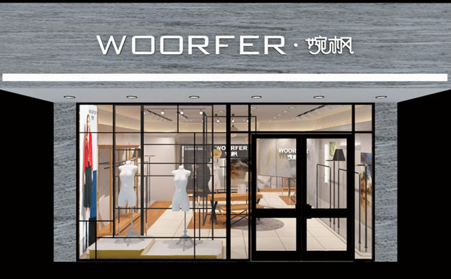合肥店面裝修 合肥店面裝修