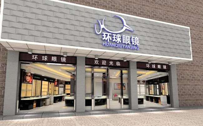 合肥店面裝修 合肥店面裝修