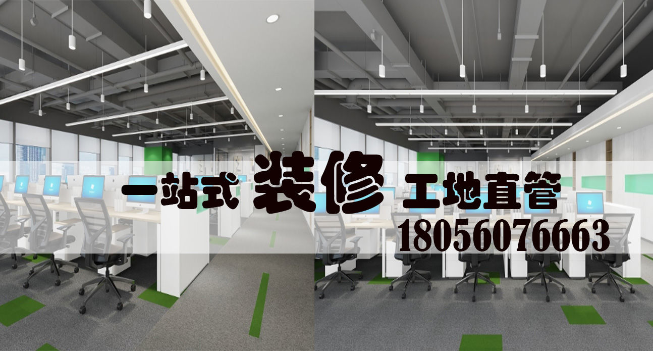 合肥辦公室裝修 合肥辦公室裝修