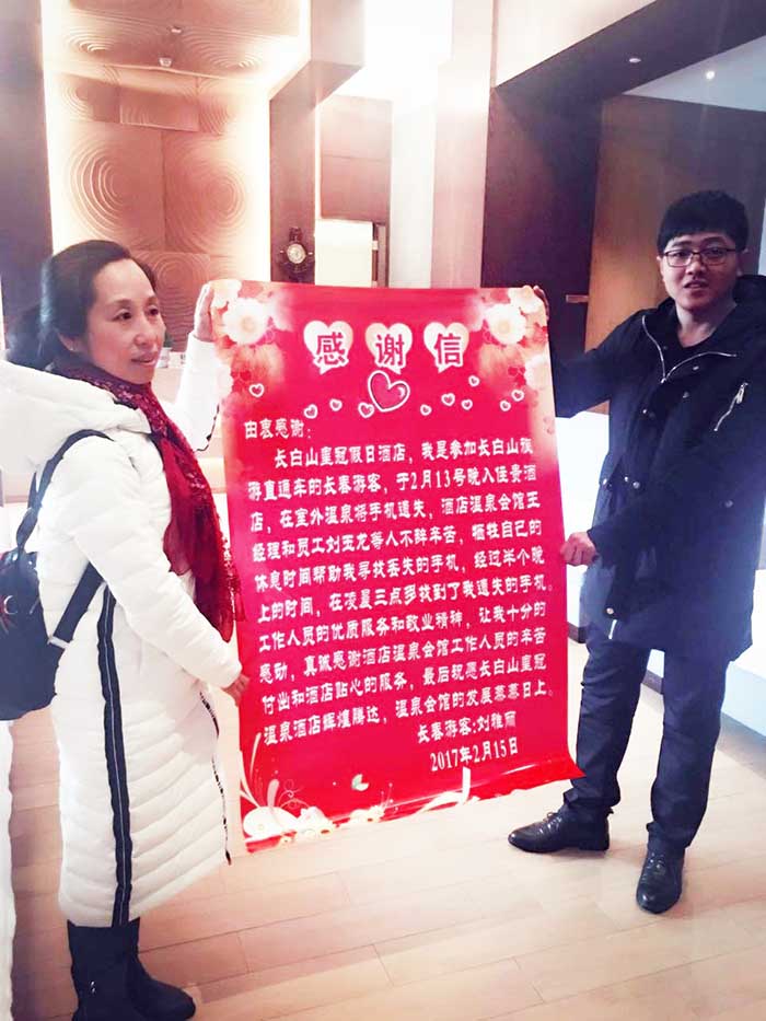 真情好比溫泉水 暖人心 揚正氣