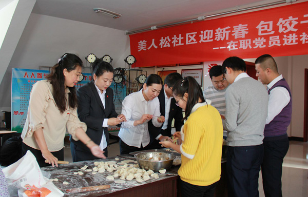 北景區黨支部開展“在職黨員進社區”送溫暖活動