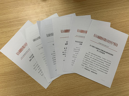 防疫進(jìn)行時|擰緊防疫安全閥 堅決打贏疫情防控保衛(wèi)戰(zhàn)