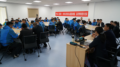 守初心，正值年——長(zhǎng)白山服務(wù)創(chuàng)新、品控管理提升培訓(xùn)班開班