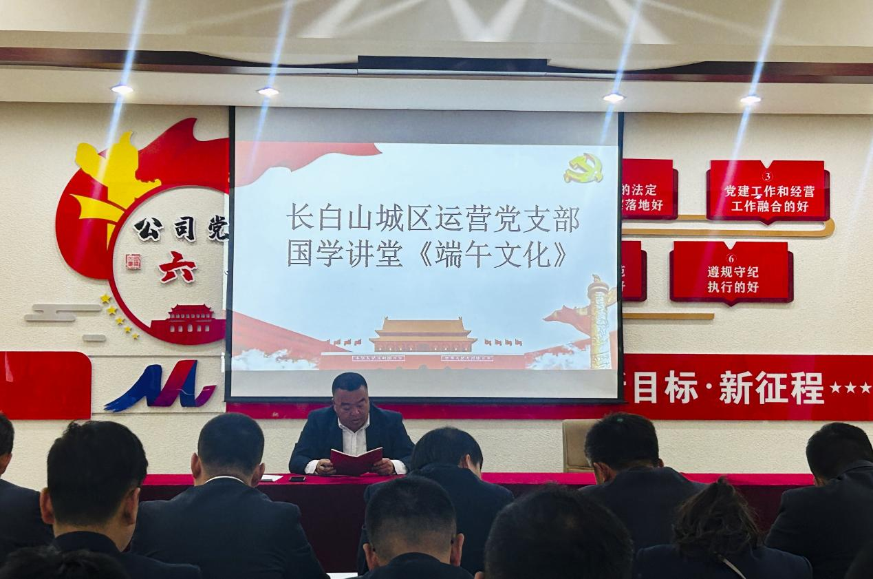 端午粽飄香 清風傳萬家